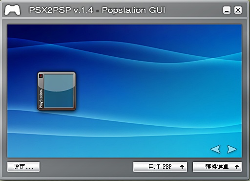 PSX2PSP v1.42