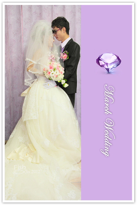 [擷影]2012.03.04偽婚攝日誌。三月婚禮 (迎娶)