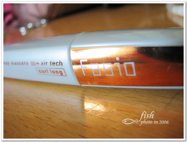 [眼妝]Fasio 3D+超輕感魔翹纖長睫毛膏