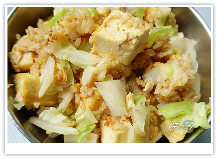 [蔬食]減醣也能吃的炒飯！泡菜豆腐炒飯